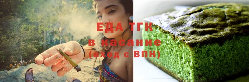 сайты даркнета телеграм  omg сайт  Орёл  как найти закладки  Cannafood марихуана 