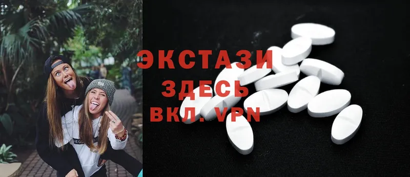 Ecstasy бентли  Орёл 